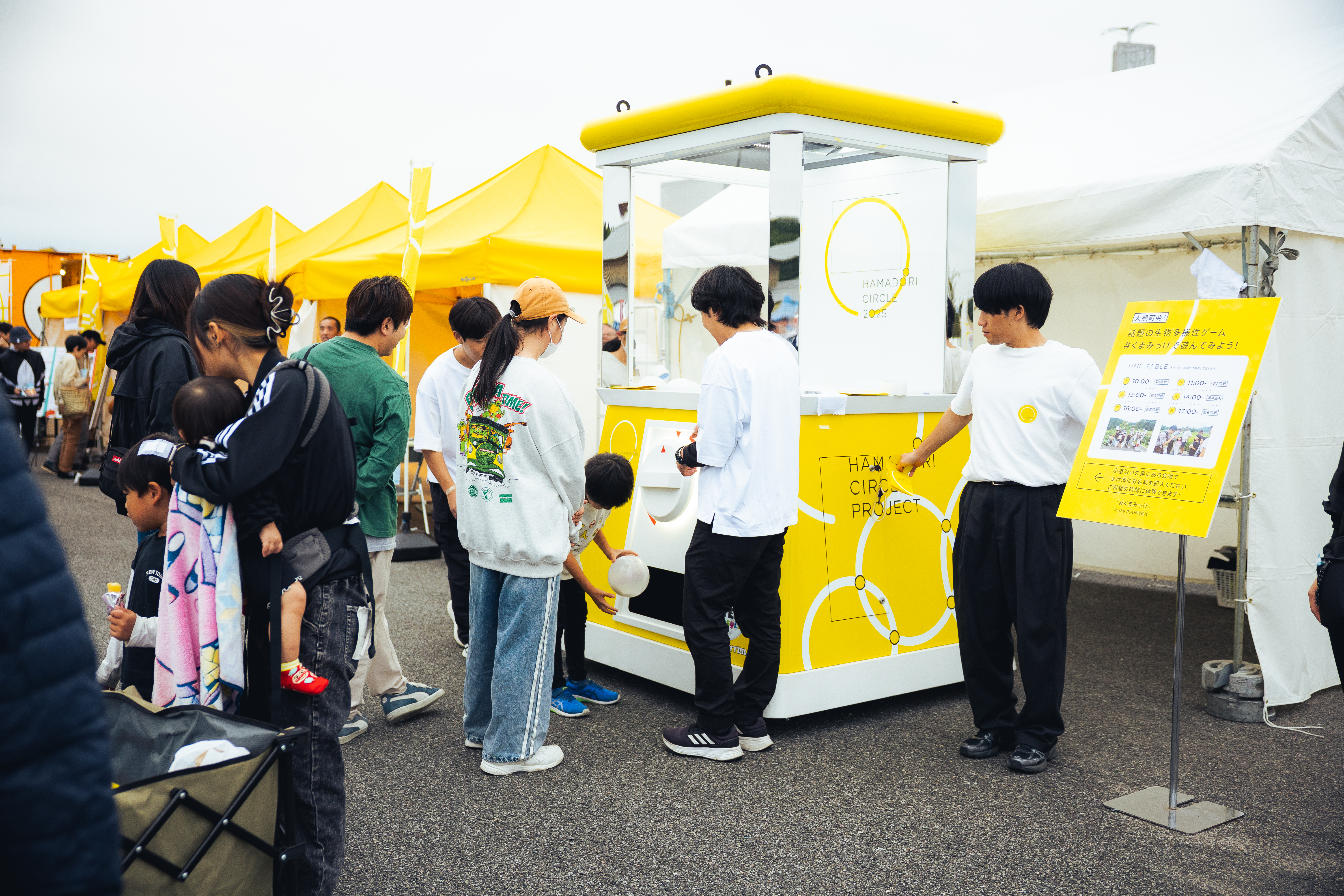 地域で頑張る若者たちが主役に！